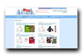 screenshot de www.alpesdeals.com