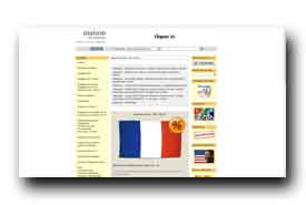 screenshot de www.maison-des-drapeaux.com