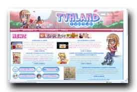 screenshot de www.tvhland.com